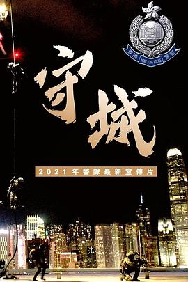 《风骚律师》主视觉海报